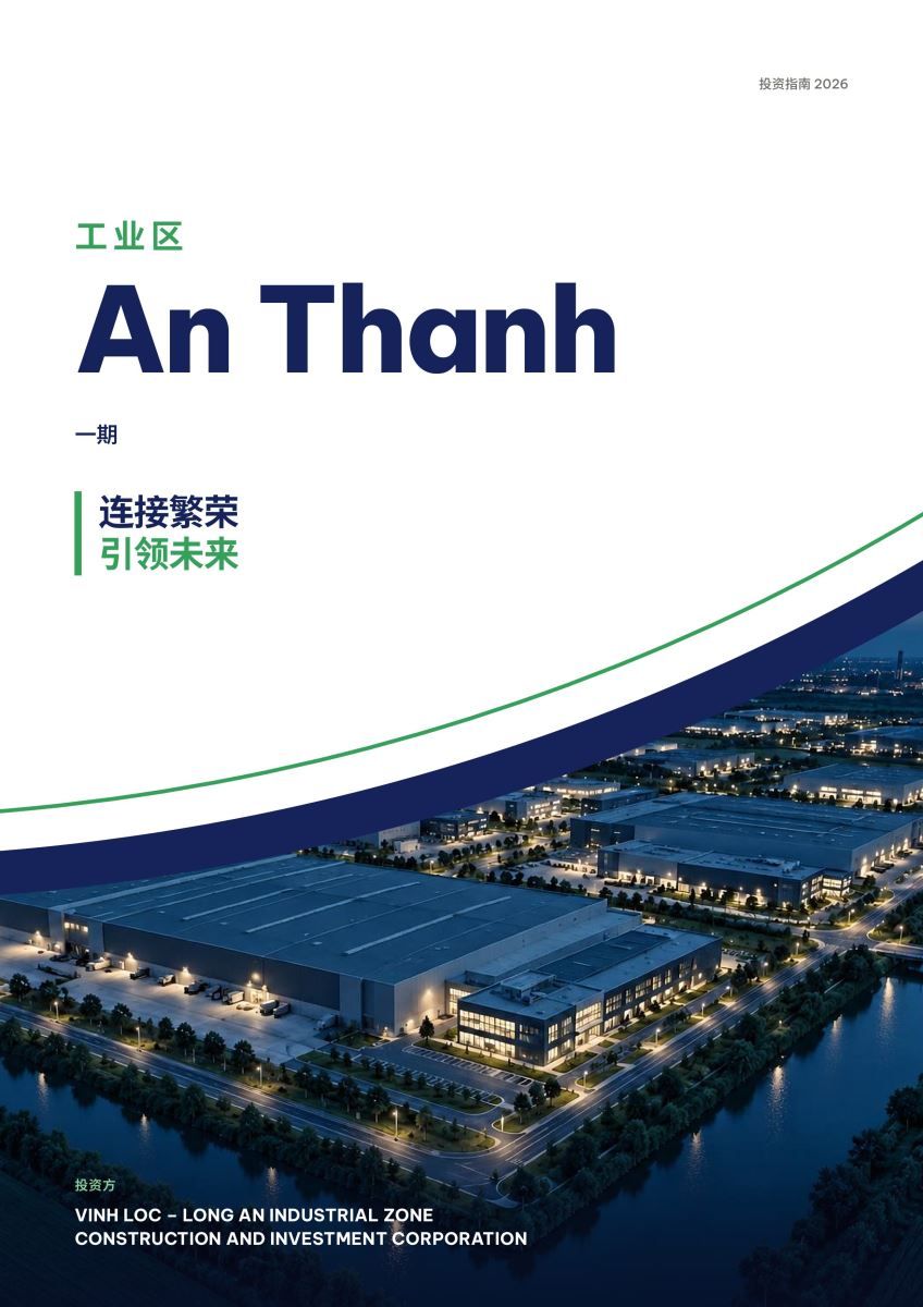 An Thanh_CN