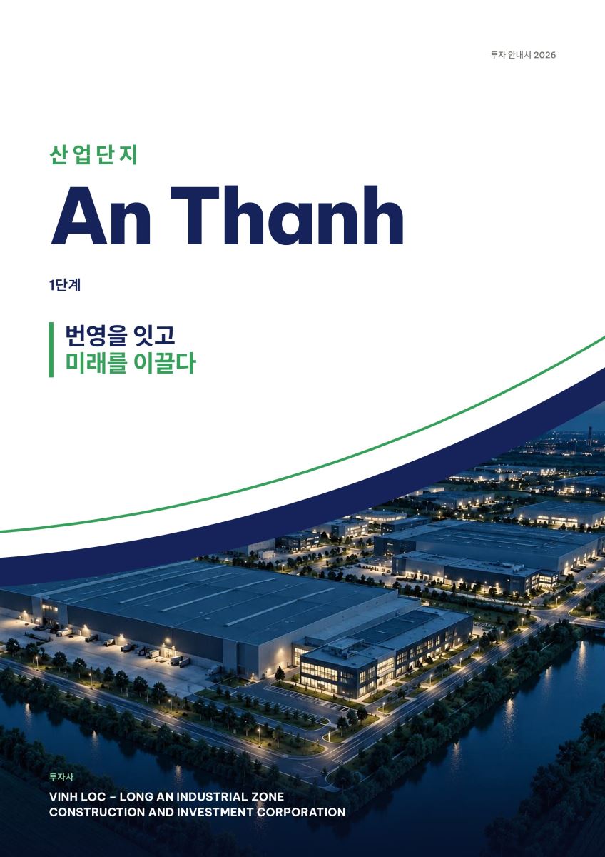 An Thanh_CN